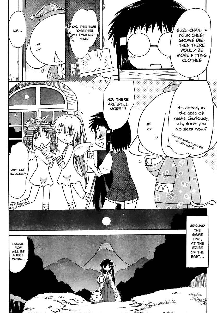 Nagasarete Airantou Chapter 100 - Page 19