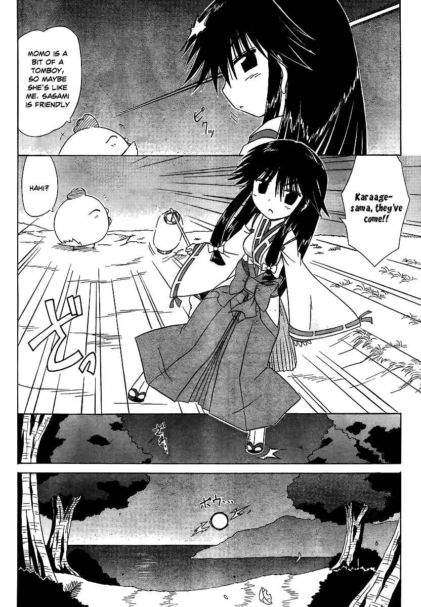 Nagasarete Airantou Chapter 100 - Page 21