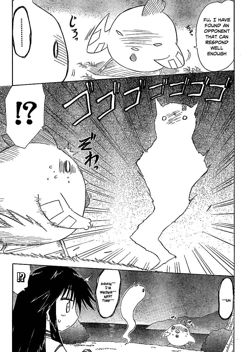 Nagasarete Airantou Chapter 100 - Page 24