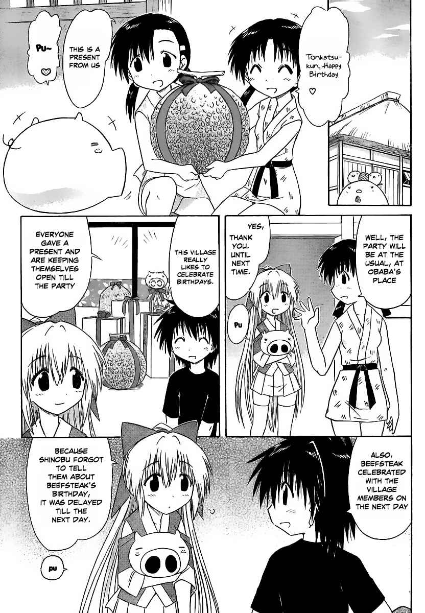 Nagasarete Airantou Chapter 100 - Page 4