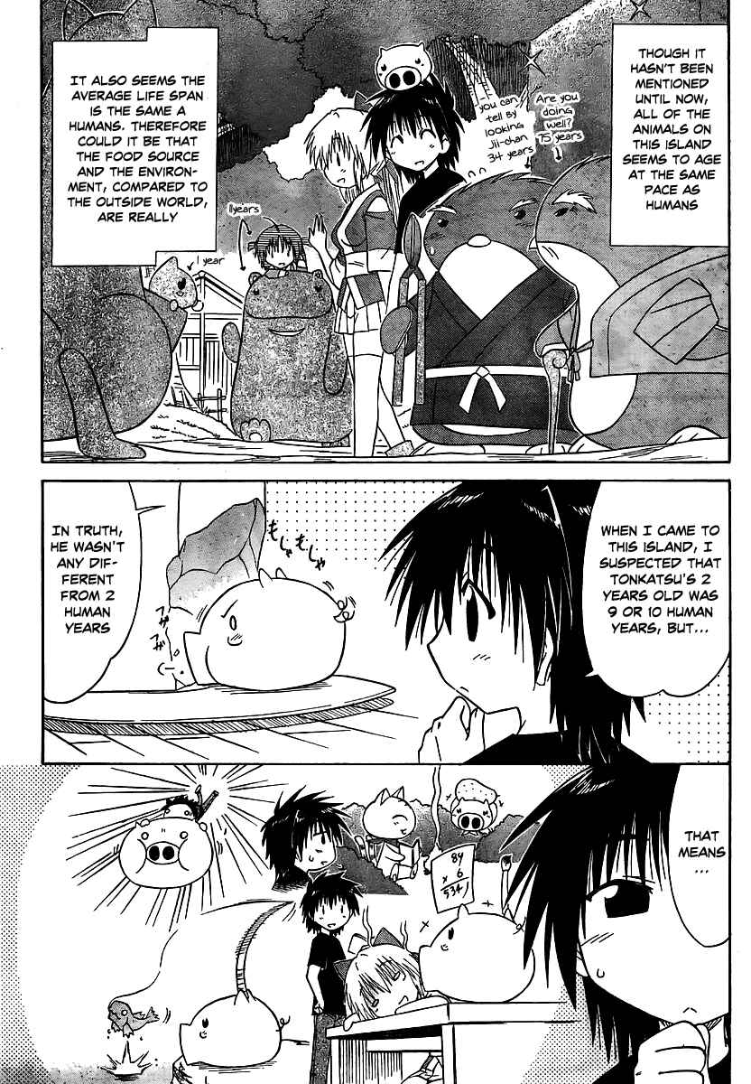 Nagasarete Airantou Chapter 100 - Page 6