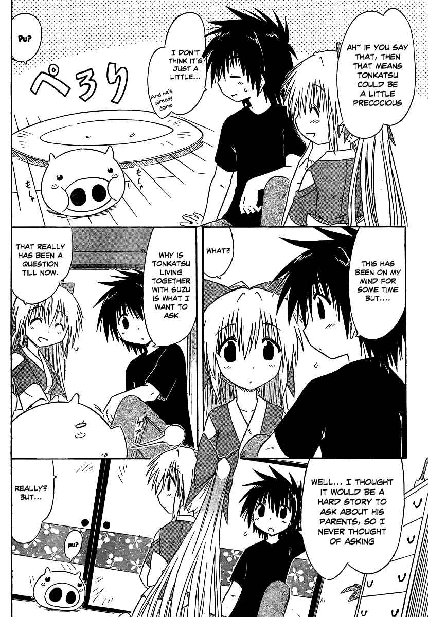 Nagasarete Airantou Chapter 100 - Page 7
