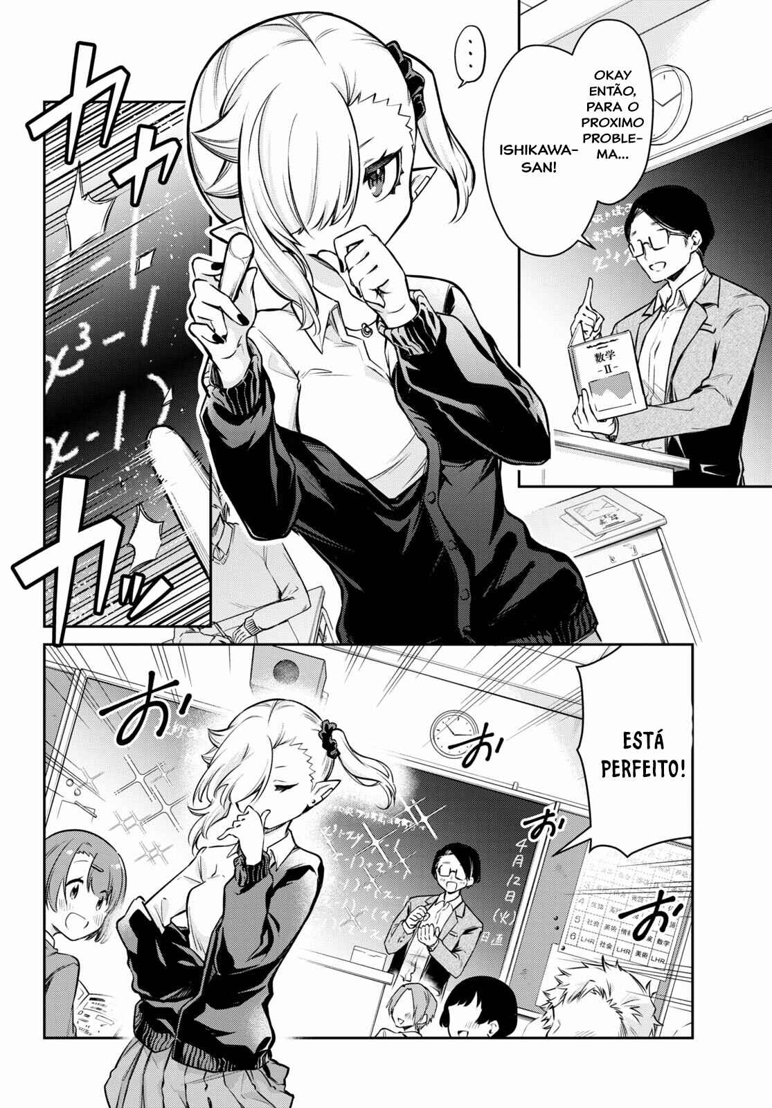 Chanto Suenai Kyuuketsuki-chan Chapter 2 - Page 3