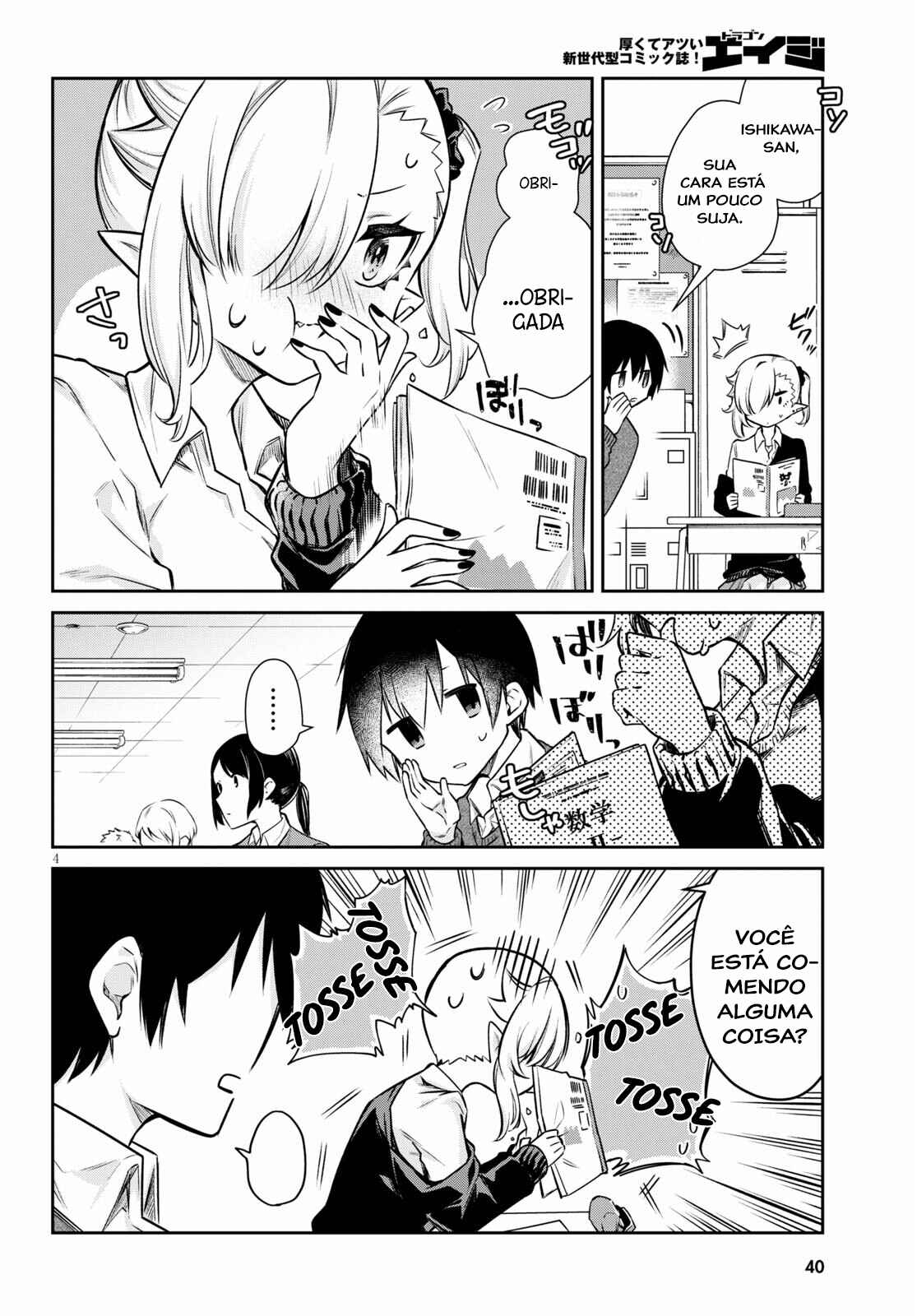 Chanto Suenai Kyuuketsuki-chan Chapter 2 - Page 5
