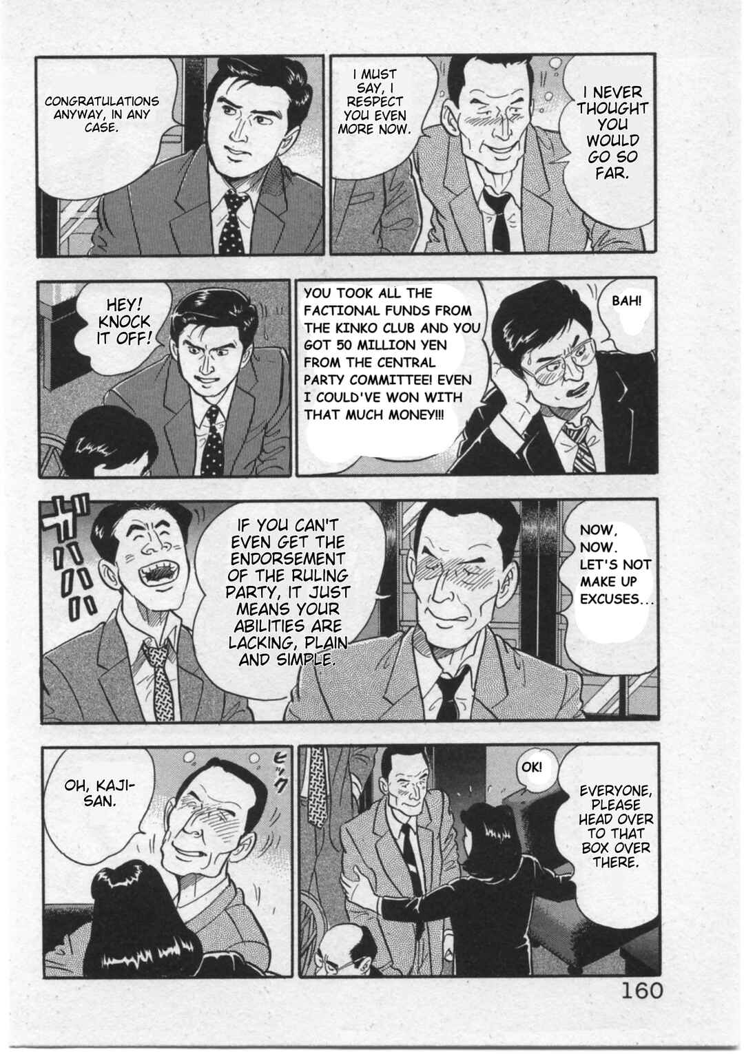 Kaji Ryuusuke's Agenda Chapter 15 - Page 16