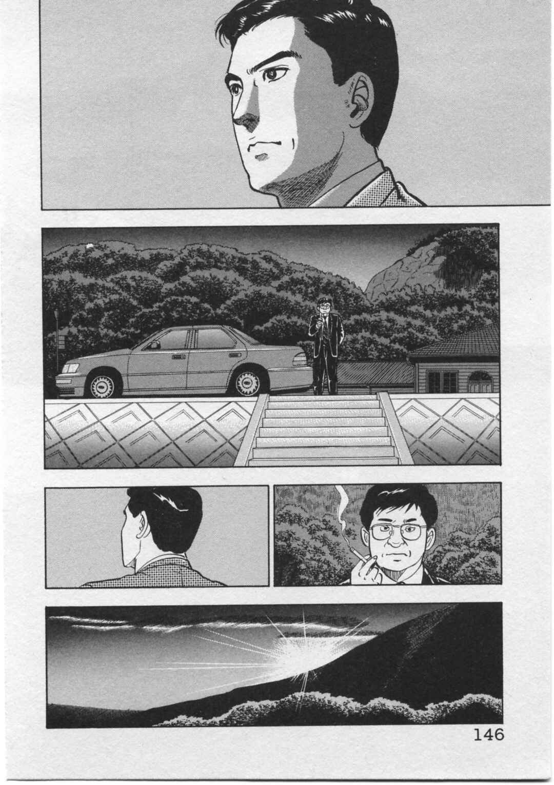 Kaji Ryuusuke's Agenda Chapter 15 - Page 2