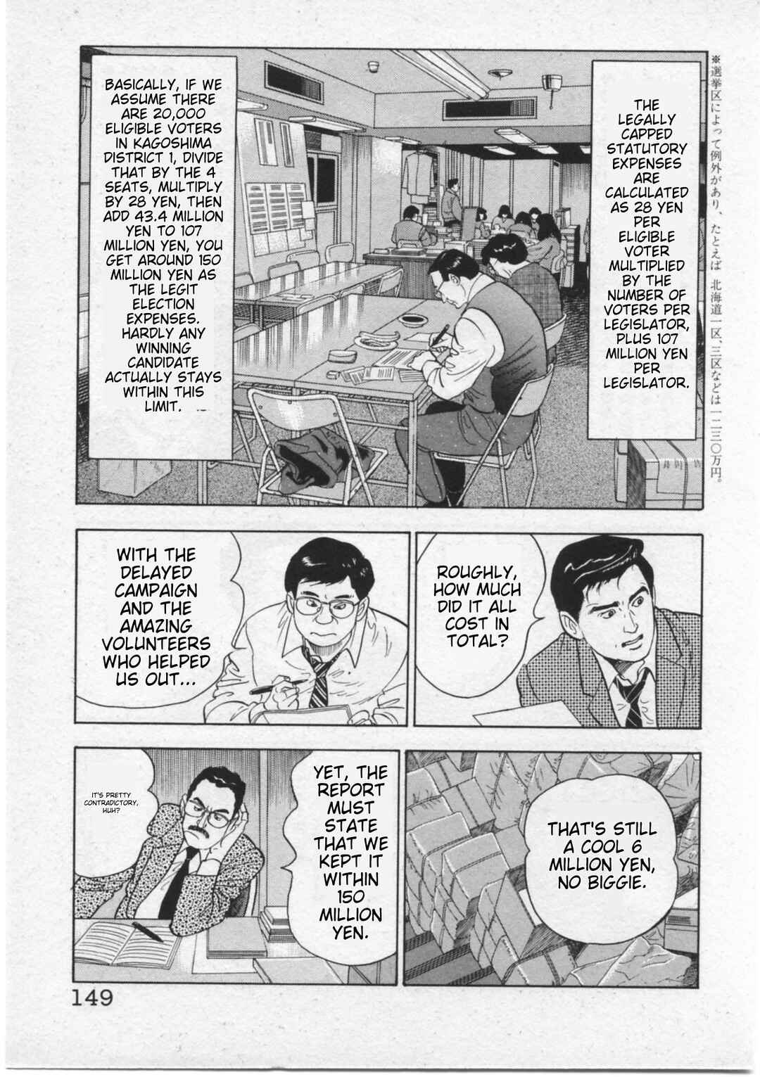 Kaji Ryuusuke's Agenda Chapter 15 - Page 5