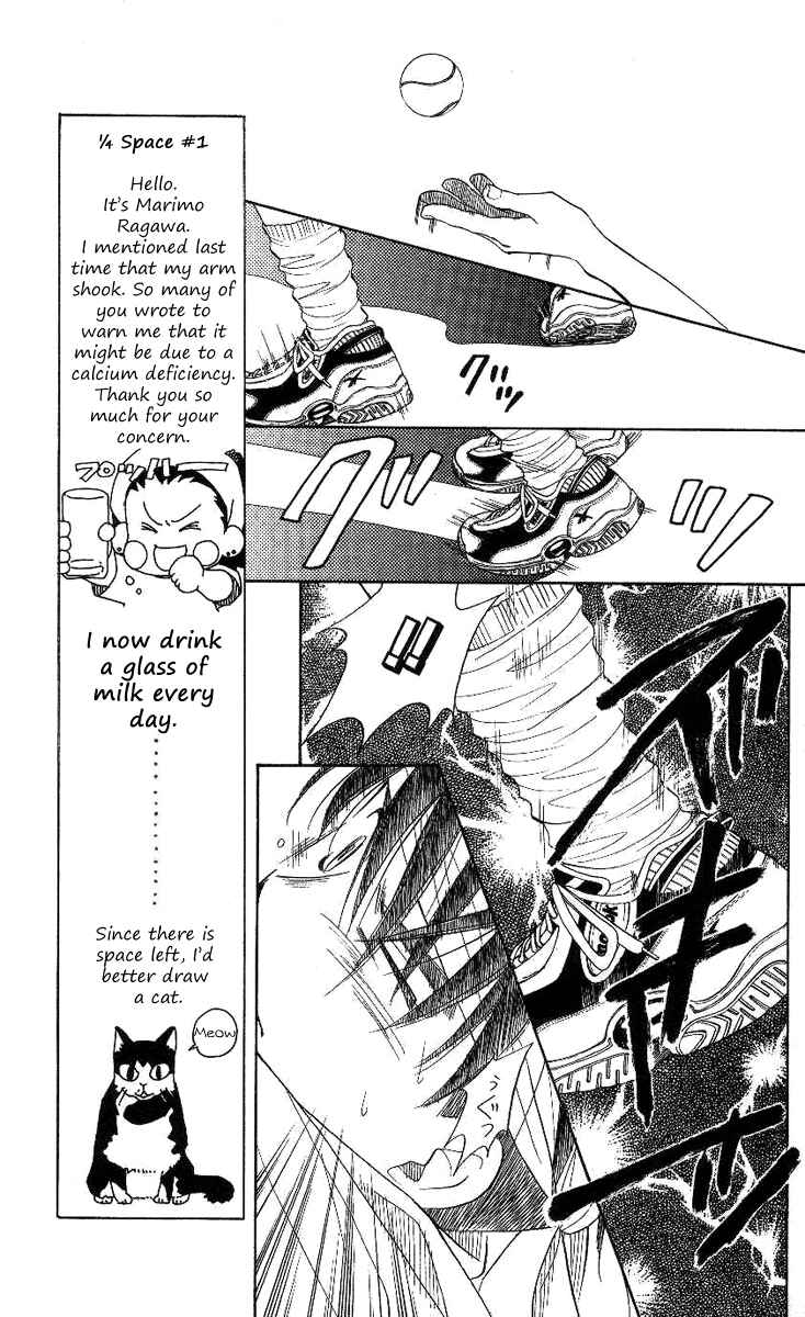 Shanimuni Go Chapter 67 - Page 11