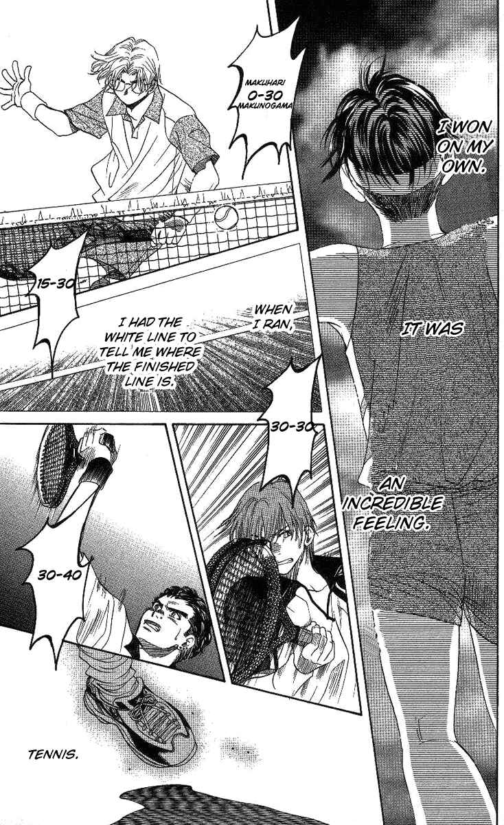 Shanimuni Go Chapter 67 - Page 31
