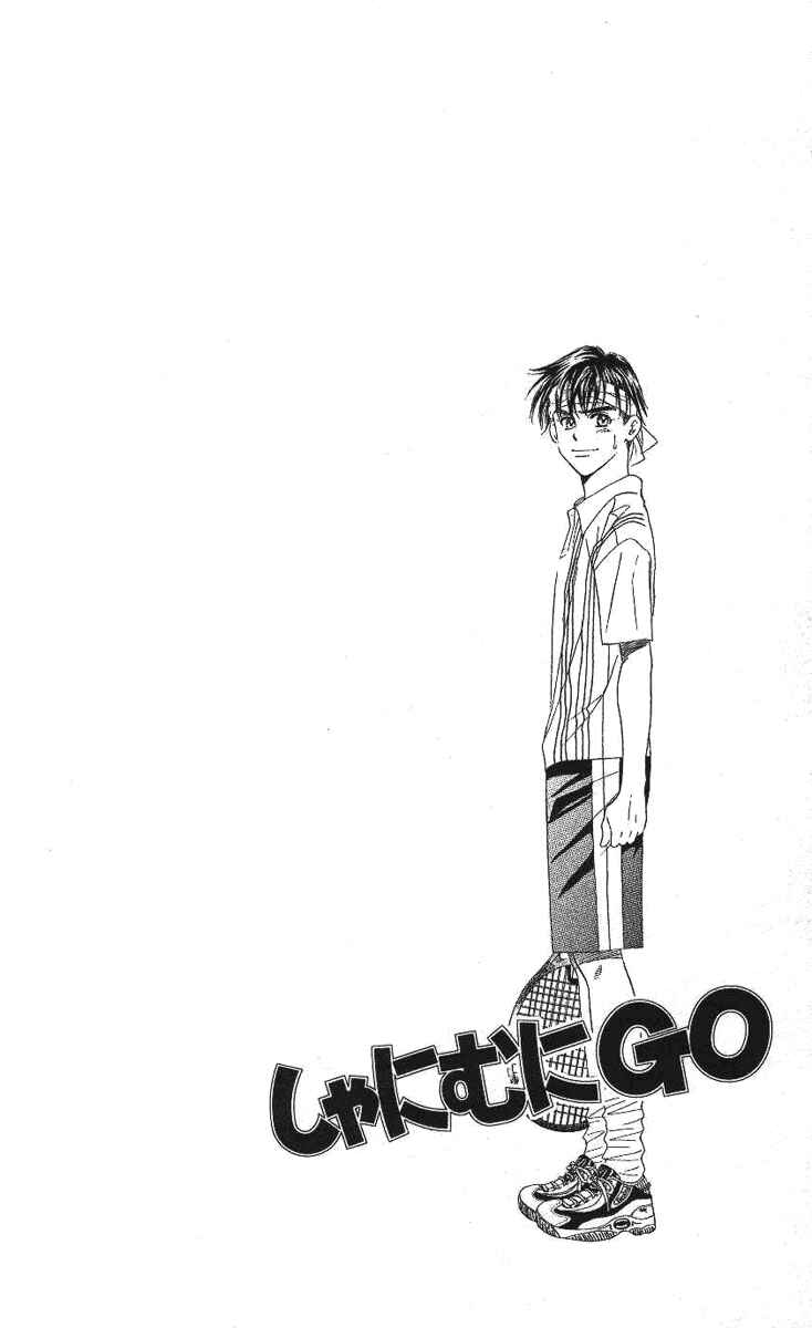 Shanimuni Go Chapter 67 - Page 6