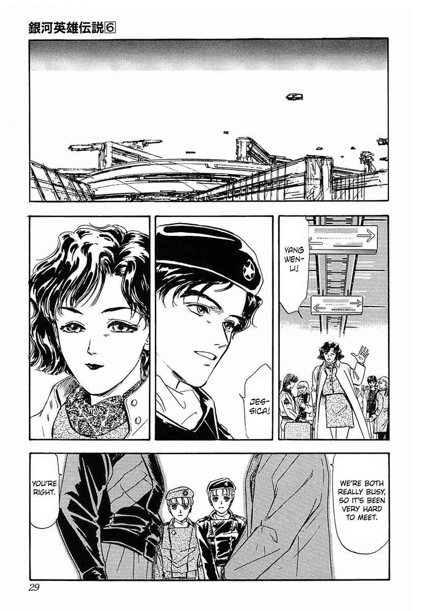 Legend of the Galactic Heroes Chapter 52 - Page 13