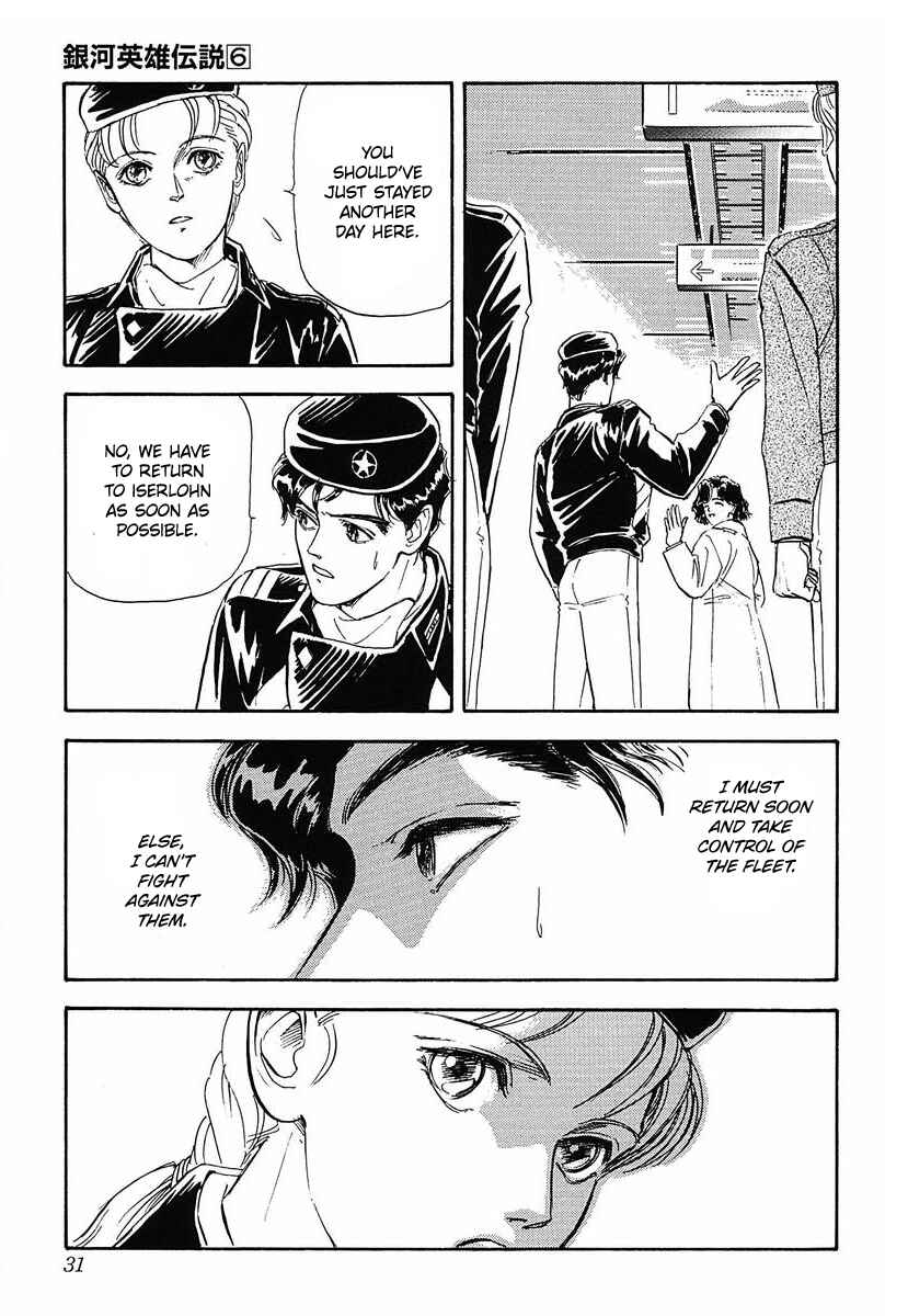 Legend of the Galactic Heroes Chapter 52 - Page 15