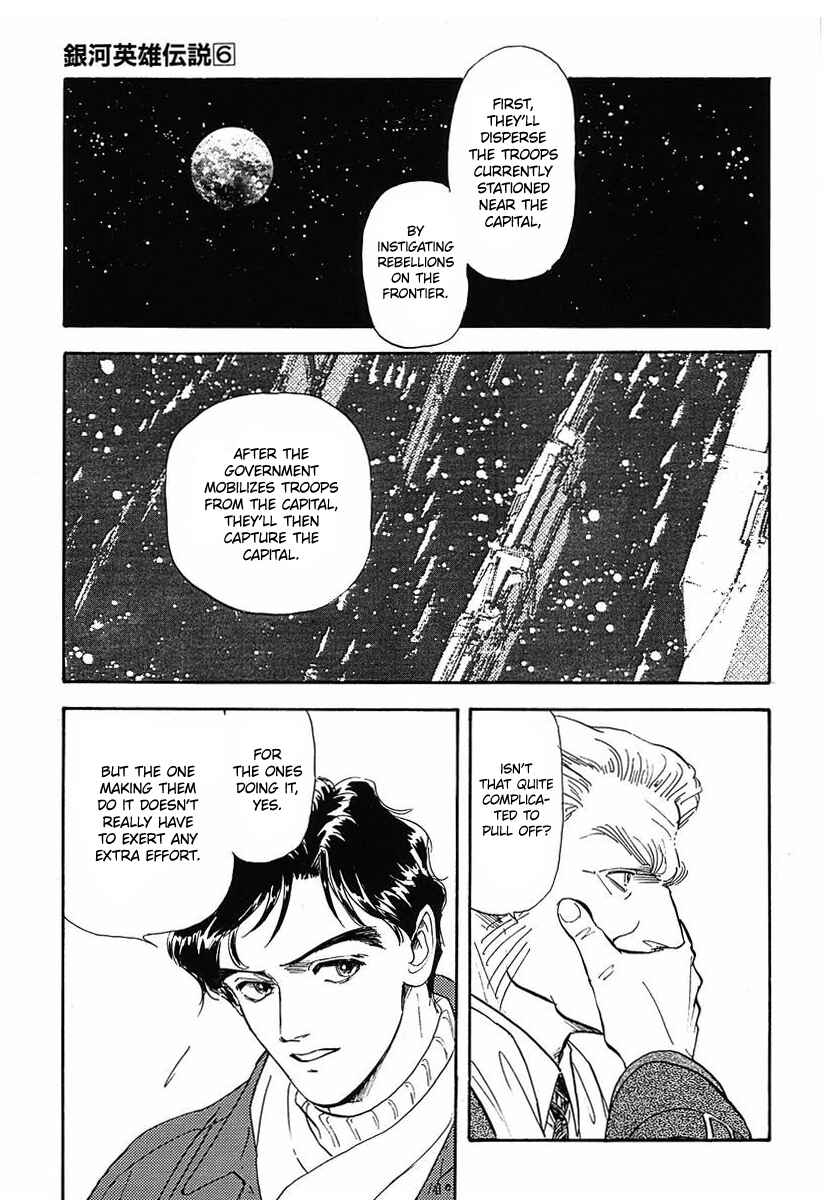 Legend of the Galactic Heroes Chapter 52 - Page 3