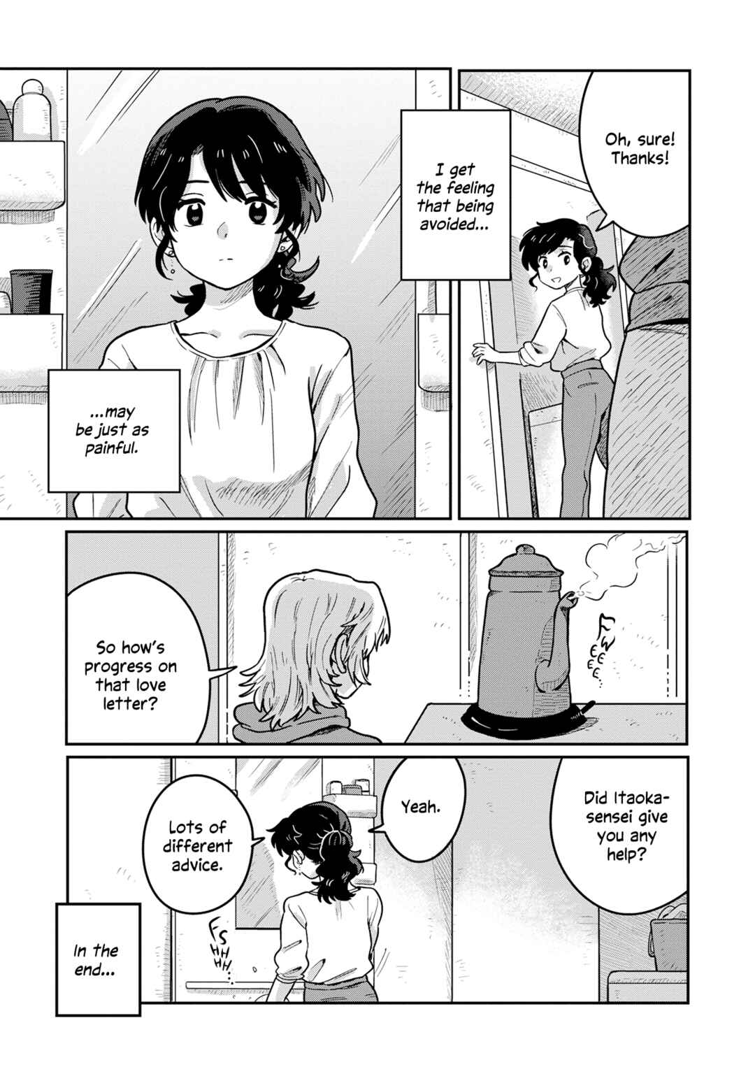 Kounai Ren'ai Chapter 2 - Page 19