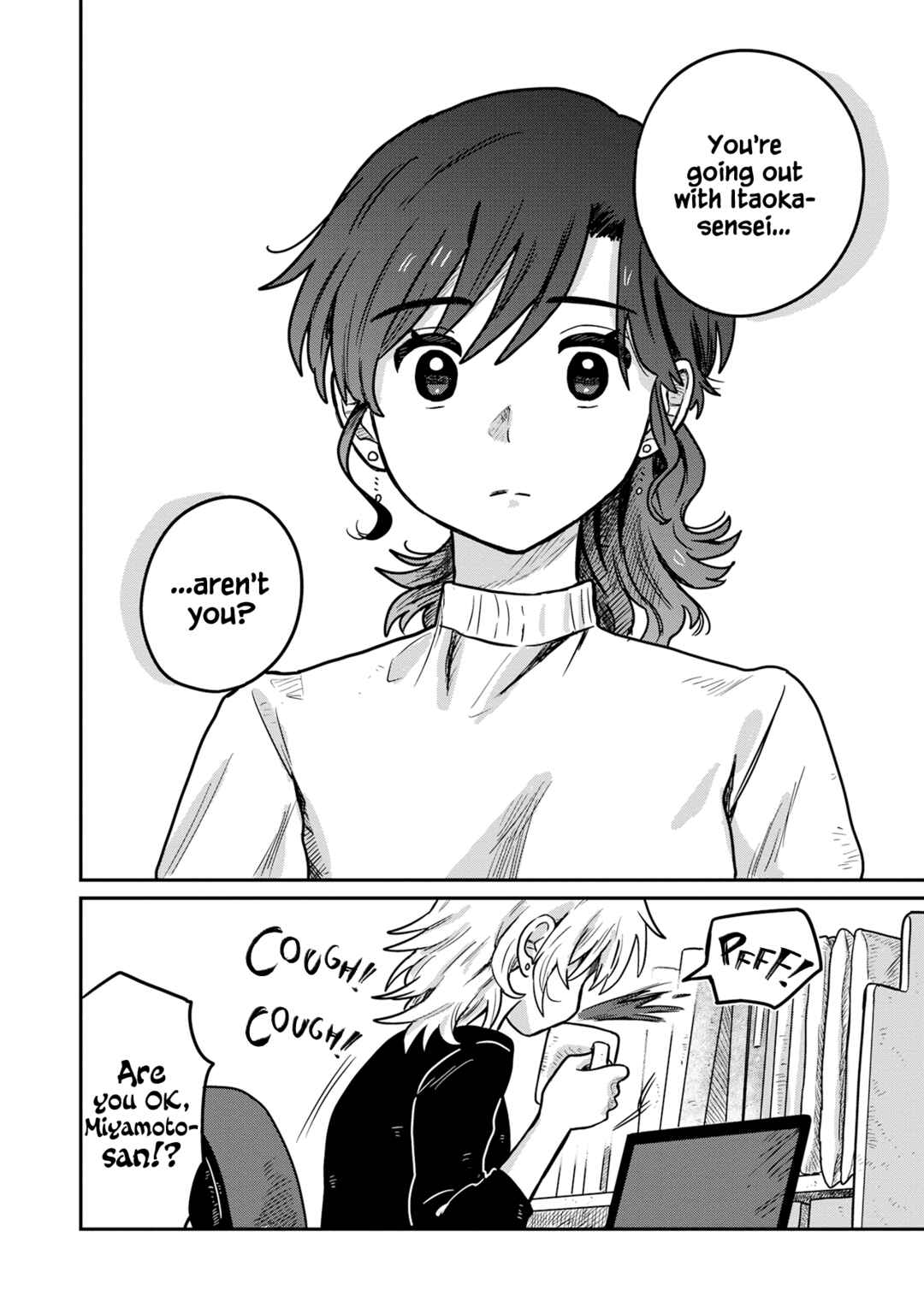 Kounai Ren'ai Chapter 2 - Page 24