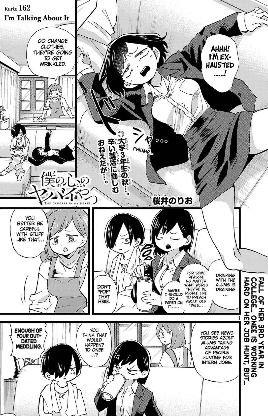 Boku no Kokoro no Yabai Yatsu Chapter 162 - Page 2