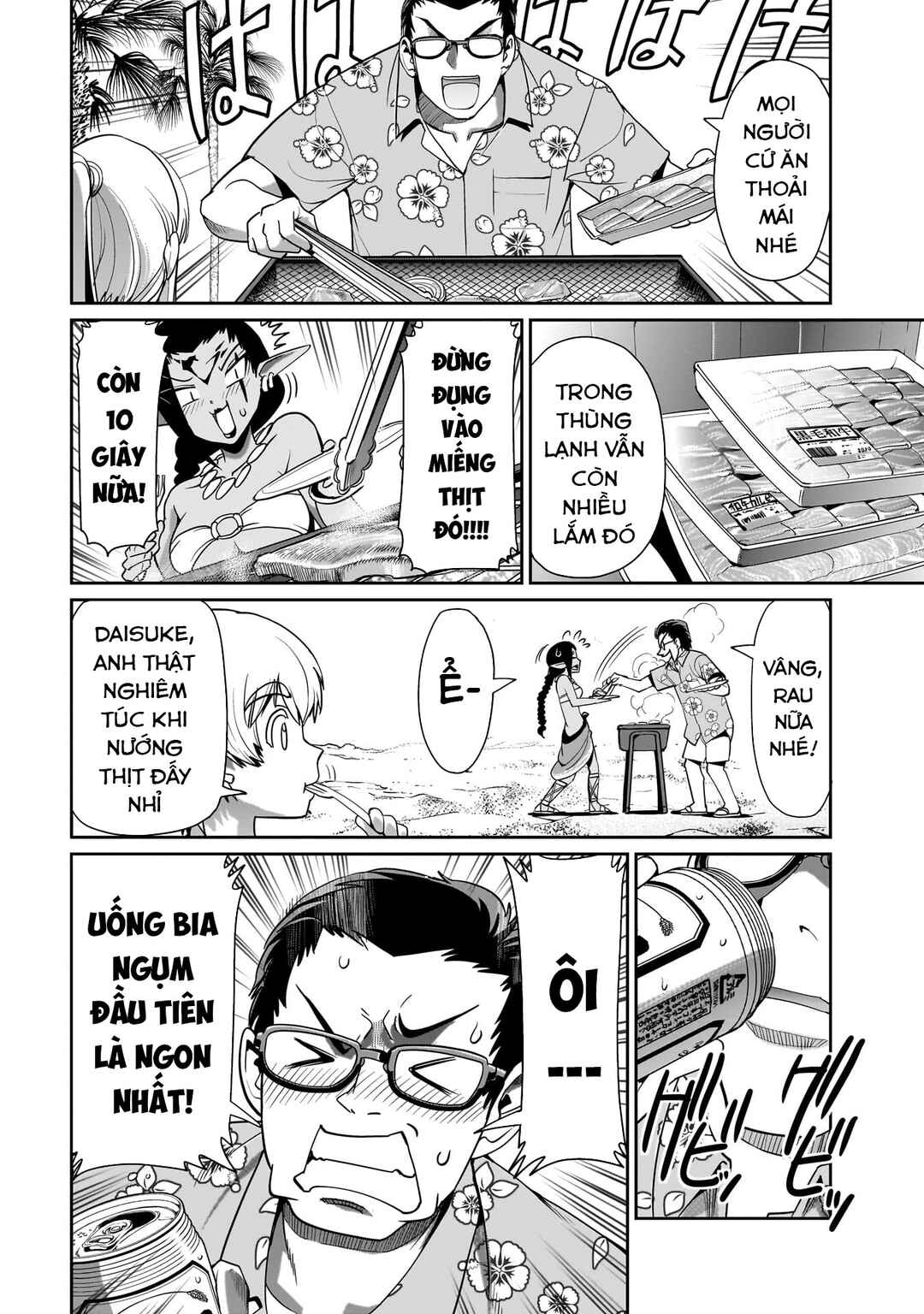Isekai Shoukan Ojisan no Juu Musou Life ~Sabage-zuki Salaryman wa Kaisha Owari ni Isekai e Chokki Suru~ Chapter 21 - Page 17