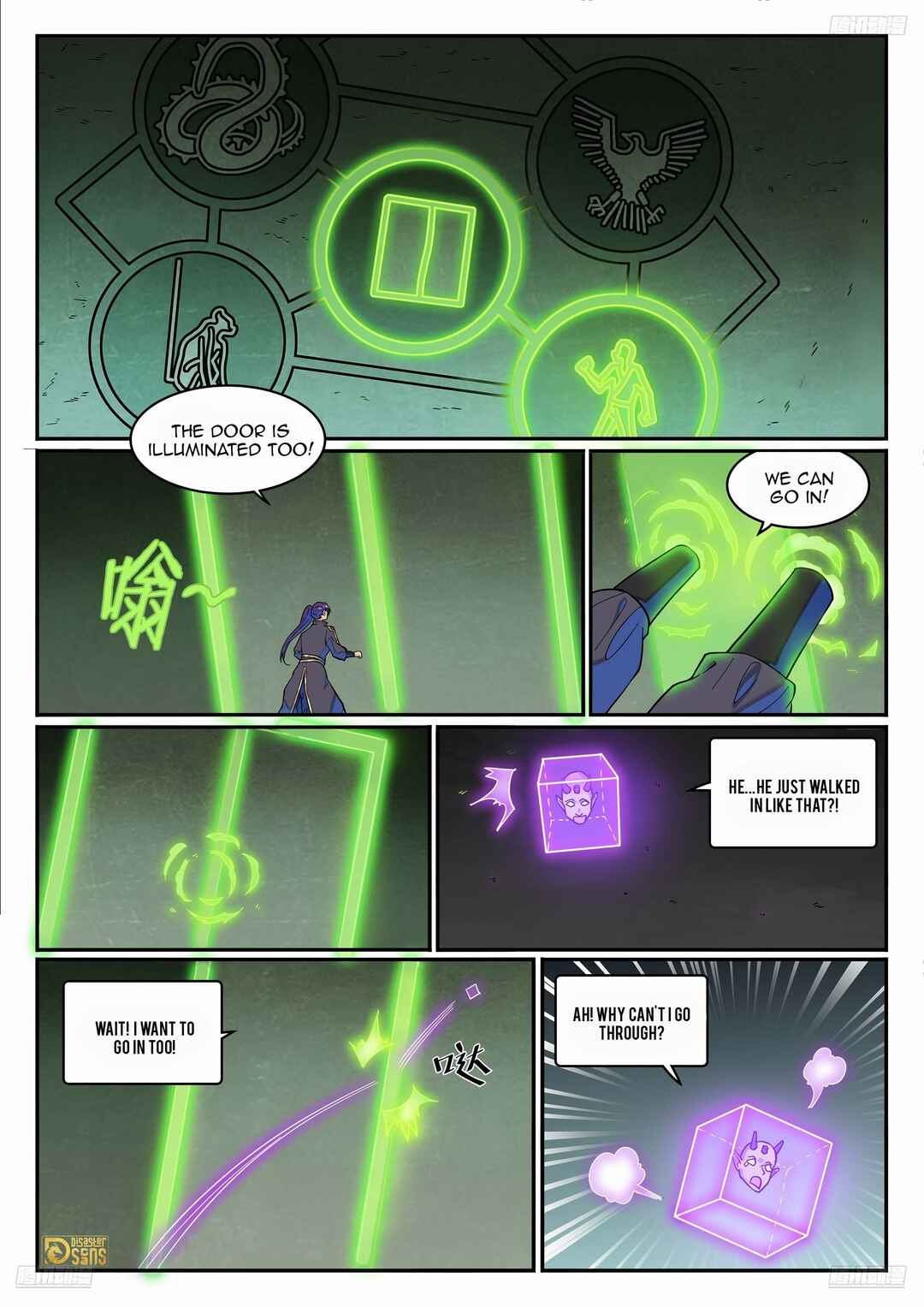 Bǎiliàn Chéngshén Chapter 1278 - Page 11