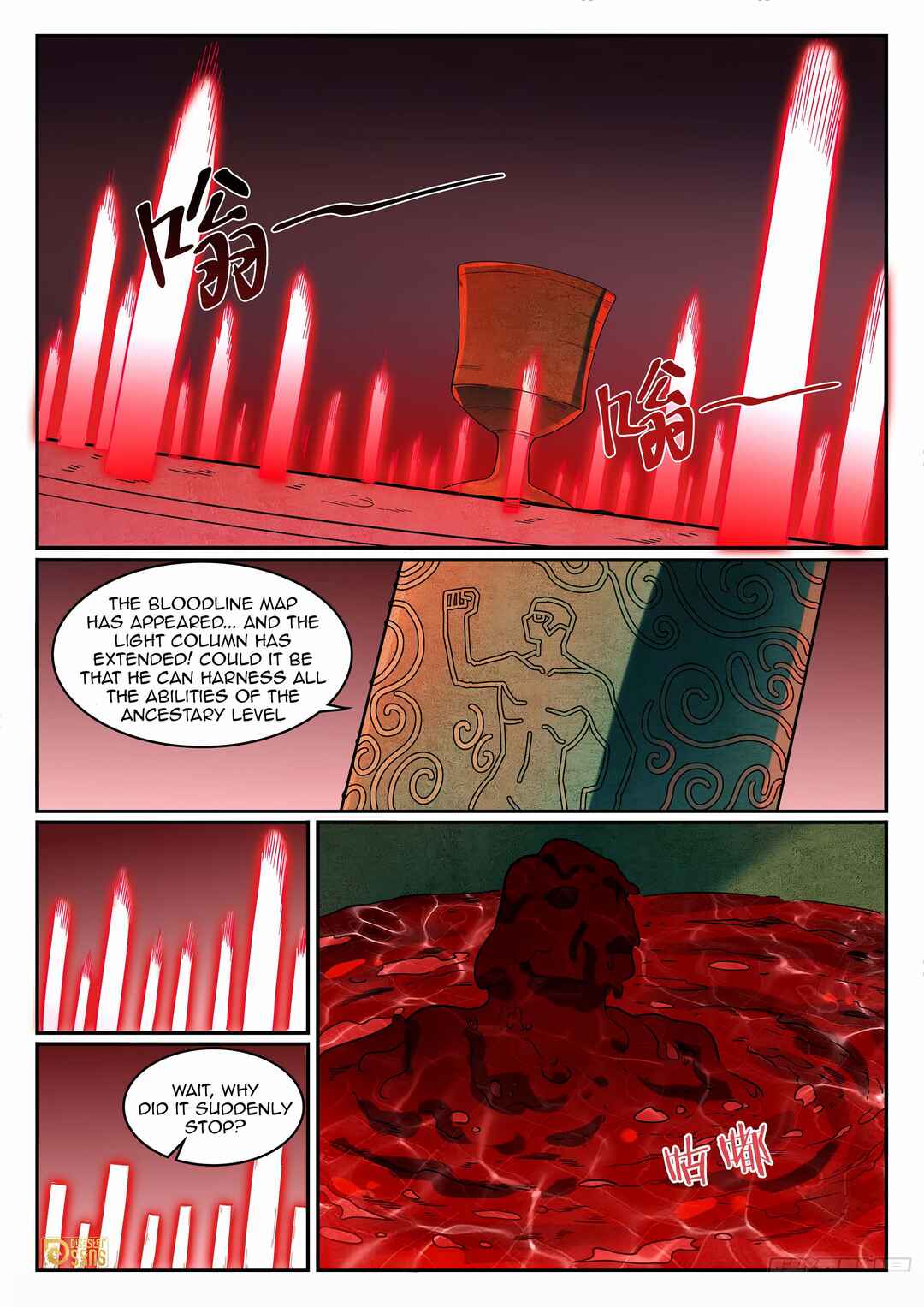 Bǎiliàn Chéngshén Chapter 1278 - Page 16