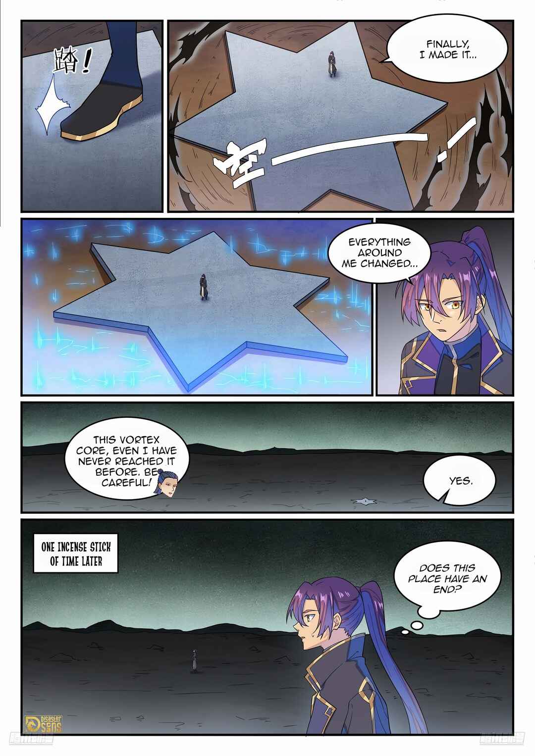 Bǎiliàn Chéngshén Chapter 1278 - Page 5