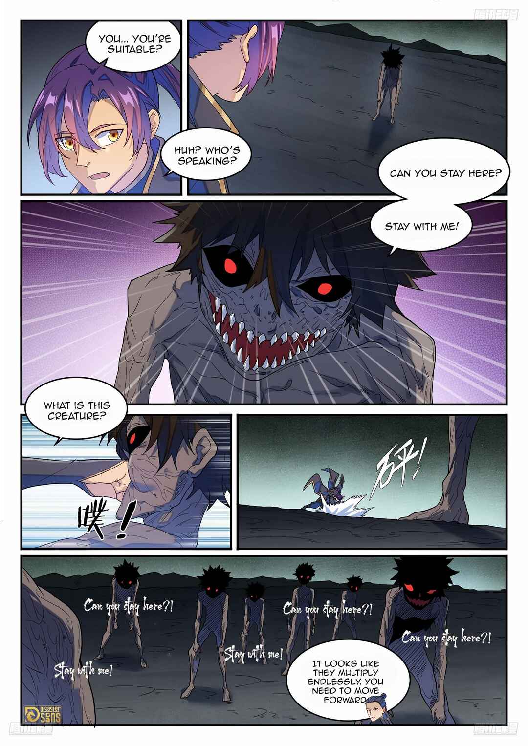 Bǎiliàn Chéngshén Chapter 1278 - Page 6