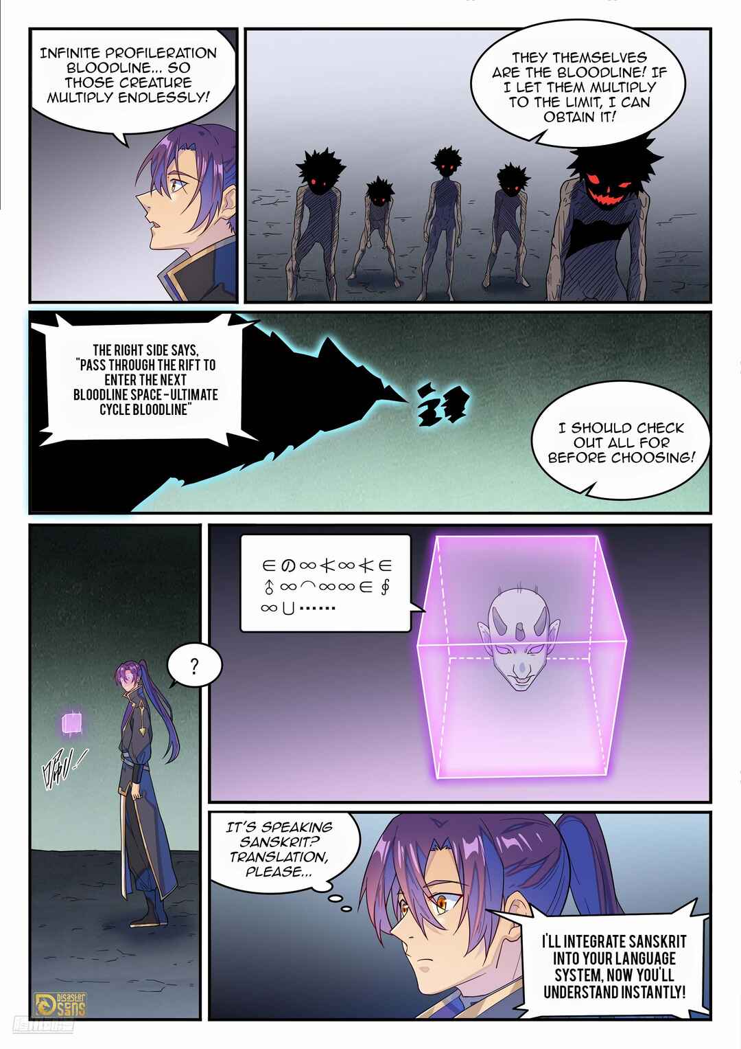 Bǎiliàn Chéngshén Chapter 1278 - Page 8
