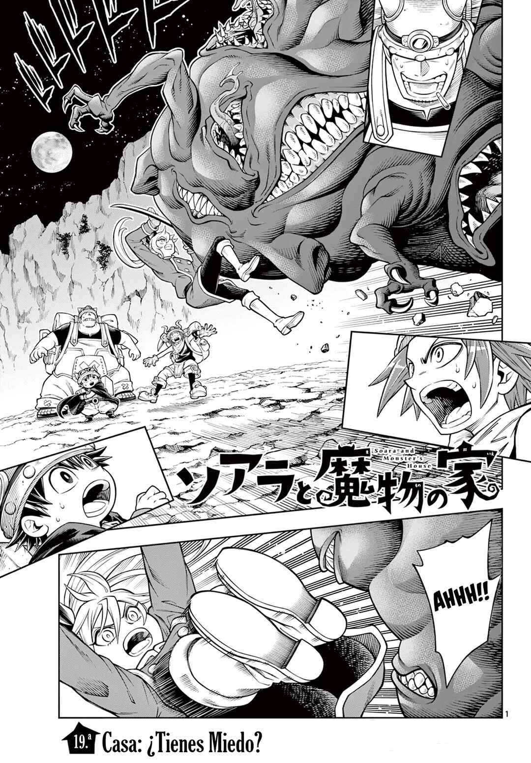 Soara to Mamono no Ie Chapter 19 - Page 3