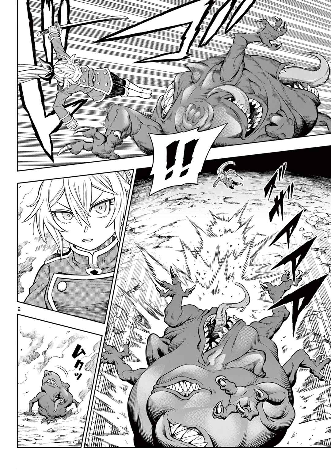 Soara to Mamono no Ie Chapter 19 - Page 4