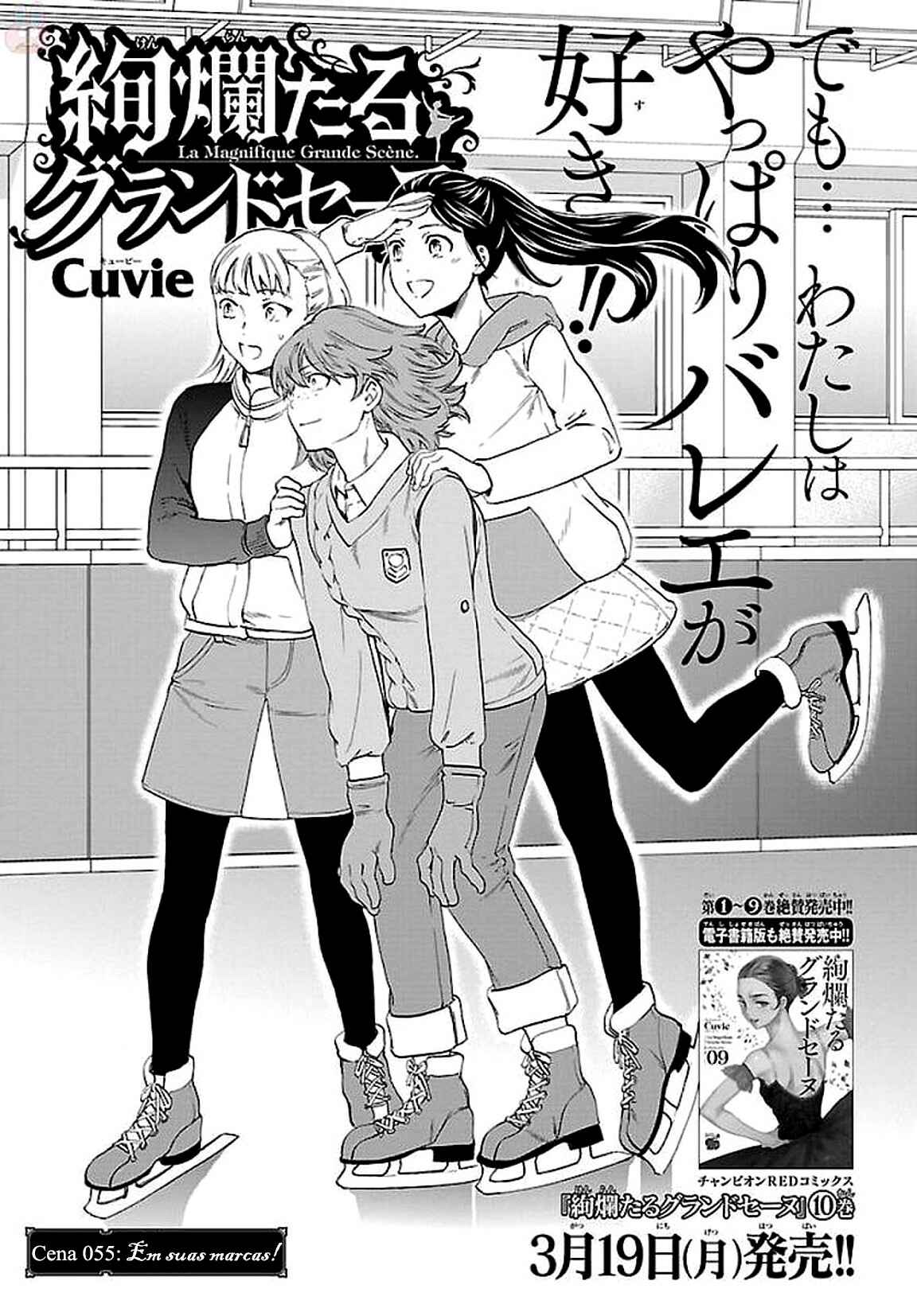 Kenrantaru Grande Scène Chapter 55 - Page 4