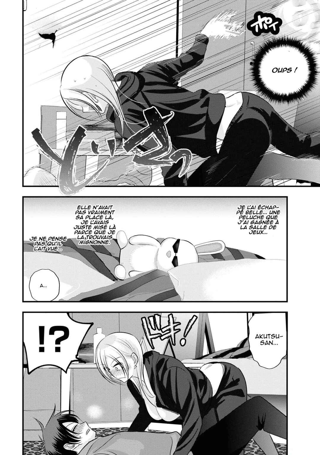 Kaette Kudasai! Akutsu-san Chapter 146 - Page 6