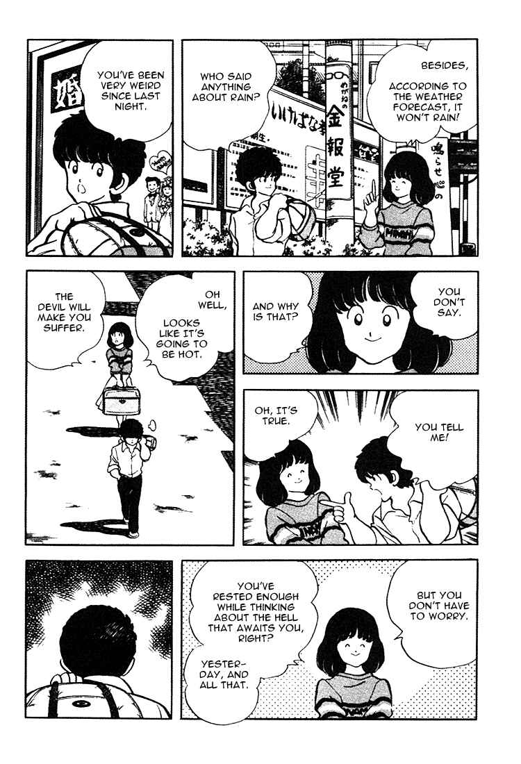 Touch Chapter 155 - Page 4