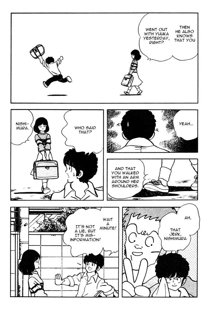 Touch Chapter 155 - Page 6