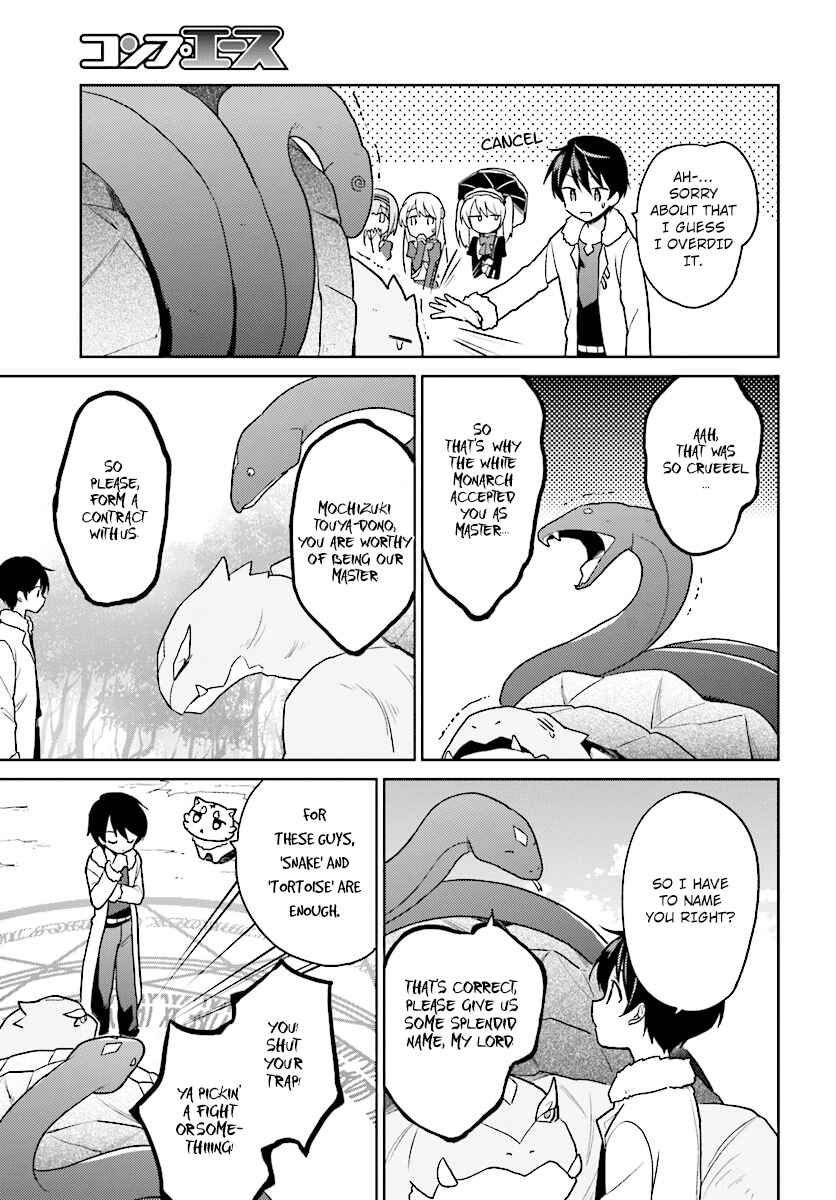 Isekai wa Smartphone to Tomo ni Chapter 29 - Page 15