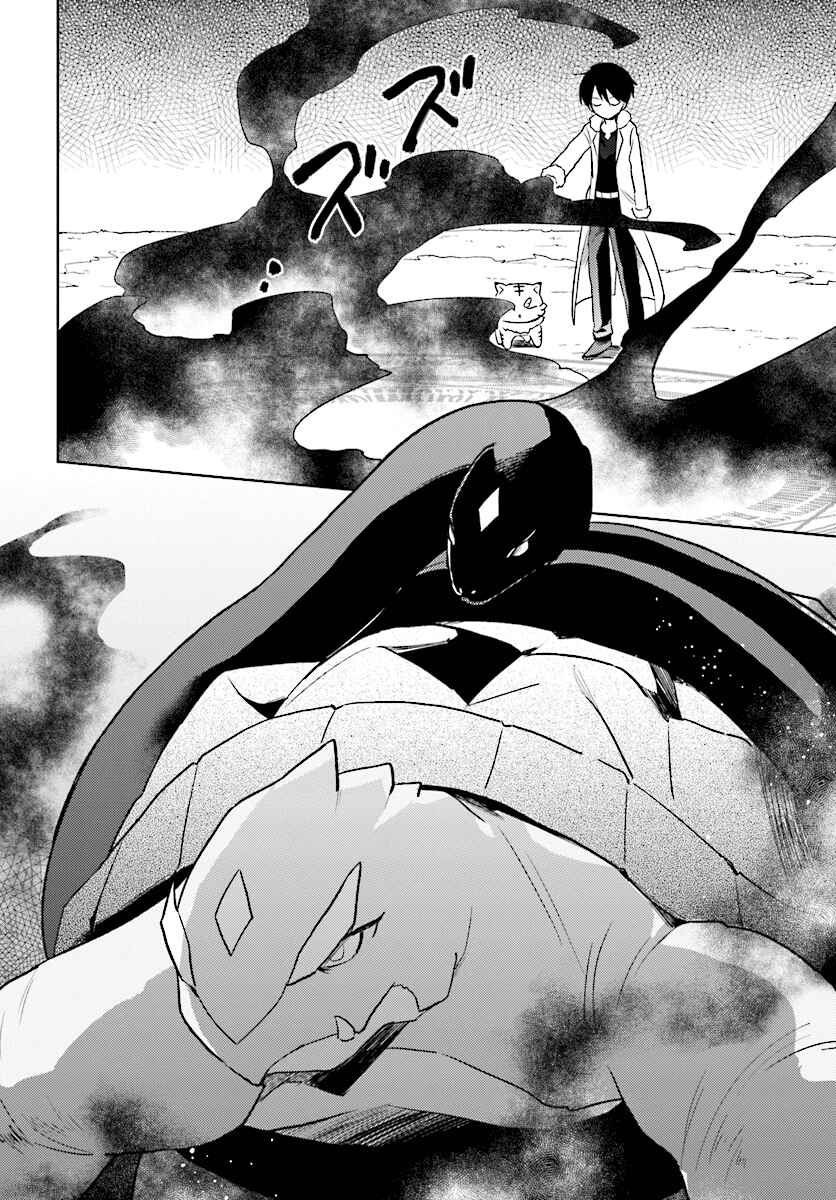 Isekai wa Smartphone to Tomo ni Chapter 29 - Page 4