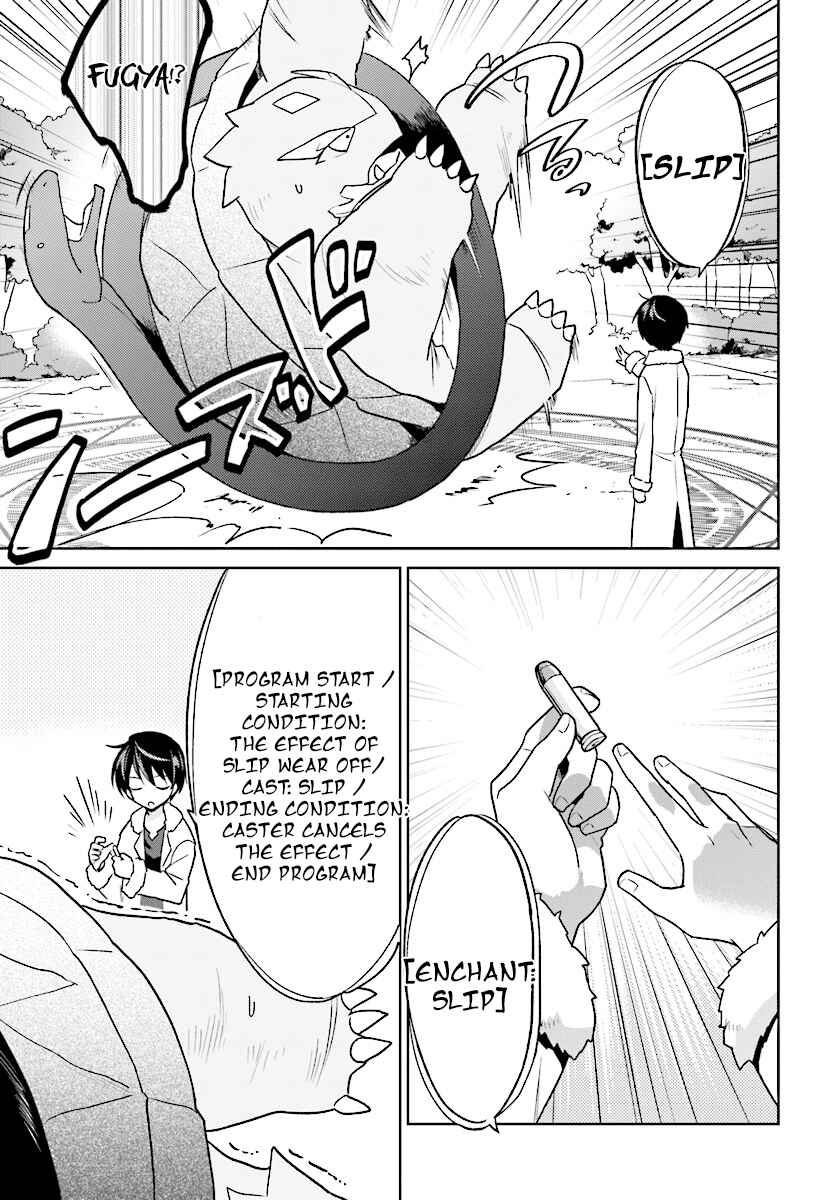 Isekai wa Smartphone to Tomo ni Chapter 29 - Page 9