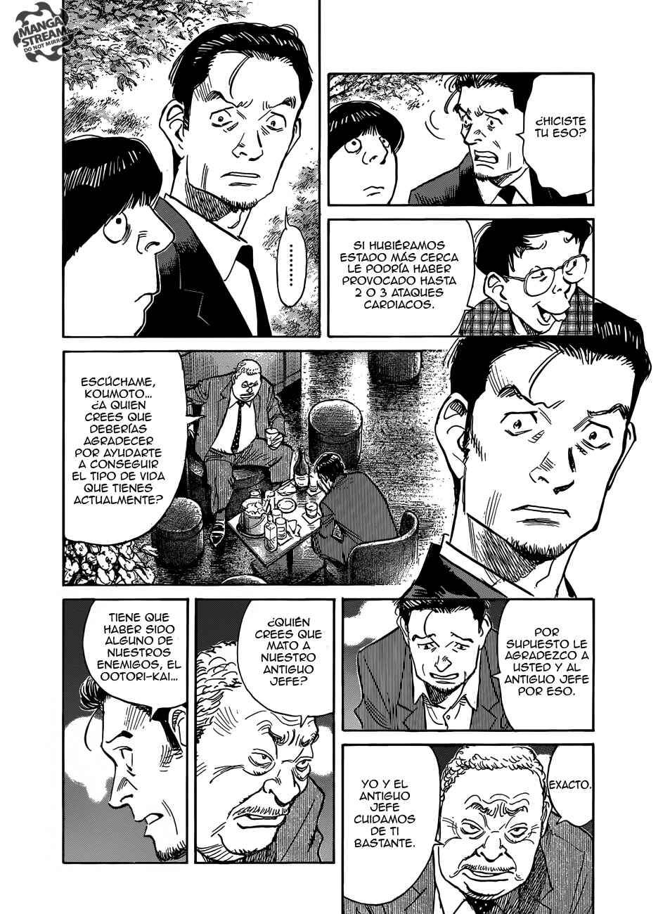 DAMiYAN! Chapter ? - Page 12