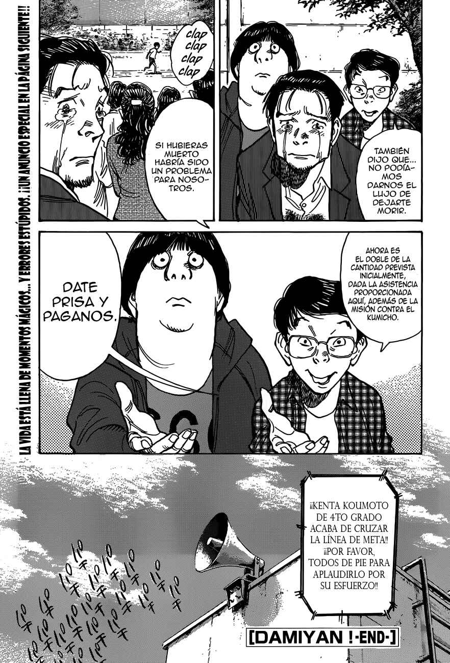 DAMiYAN! Chapter ? - Page 35