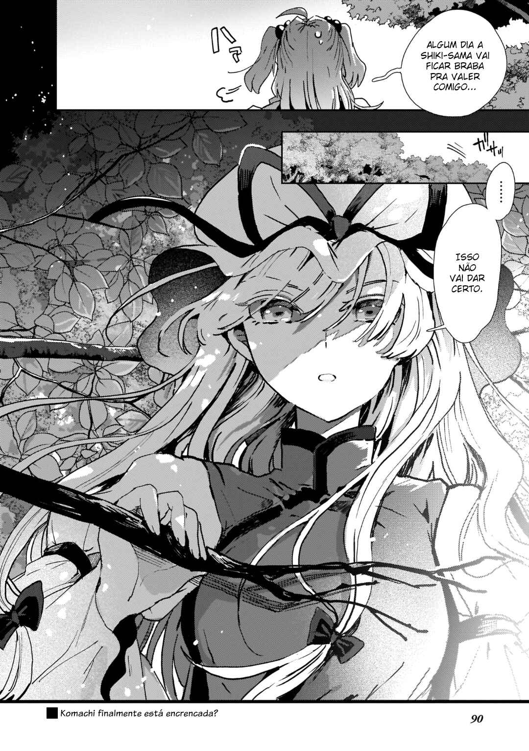 Touhou Project Niji Sousaku Series: Shinigami wa Kyou mo Fune wo Kogu Chapter 4 - Page 20