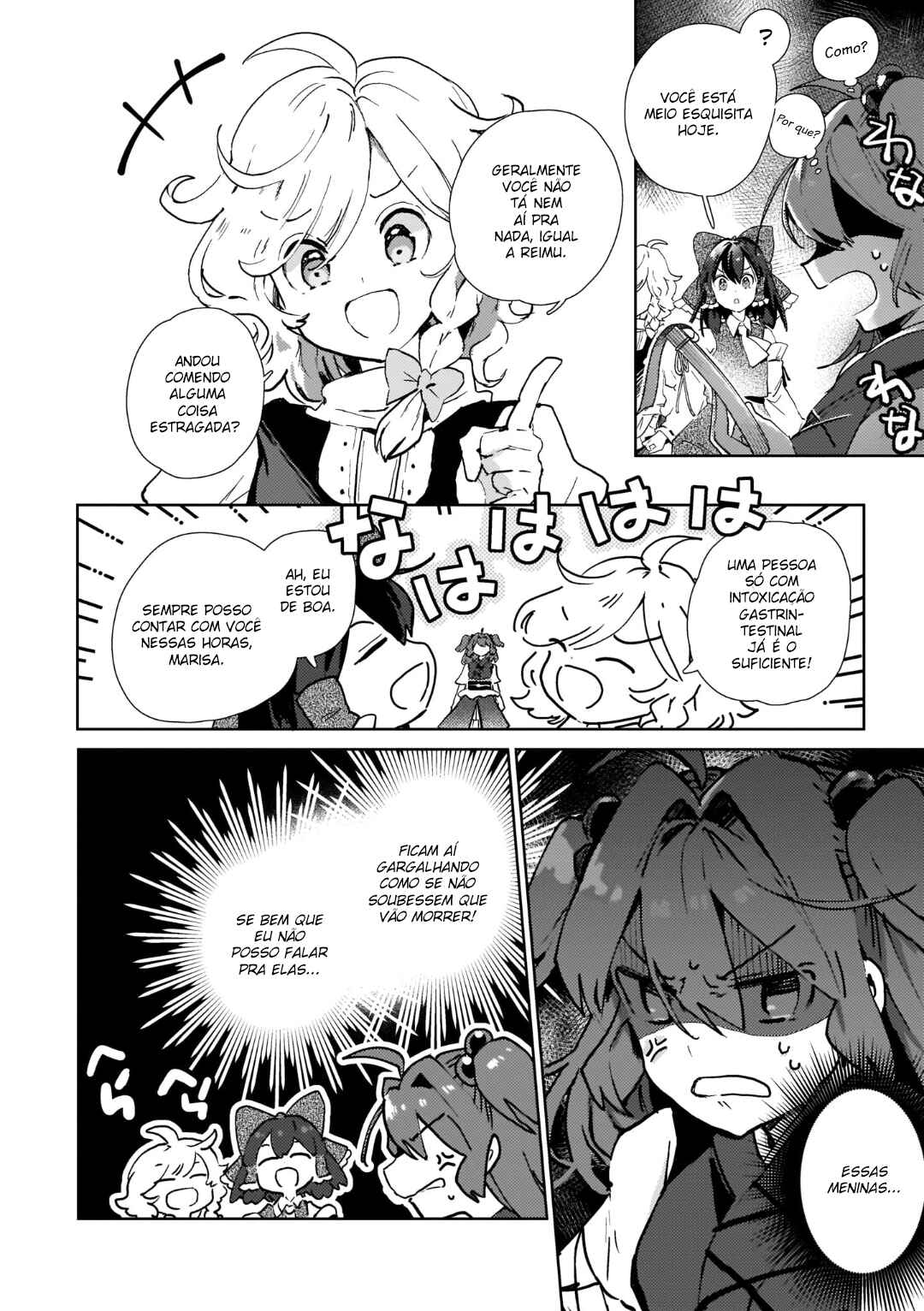 Touhou Project Niji Sousaku Series: Shinigami wa Kyou mo Fune wo Kogu Chapter 4 - Page 6