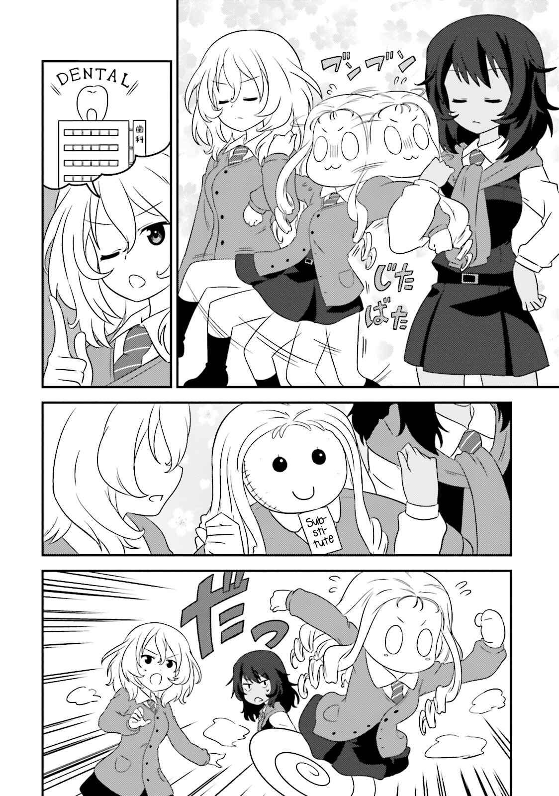 GIRLS und PANZER - Motto Love Love Sakusen desu! Chapter 61 - Page 6