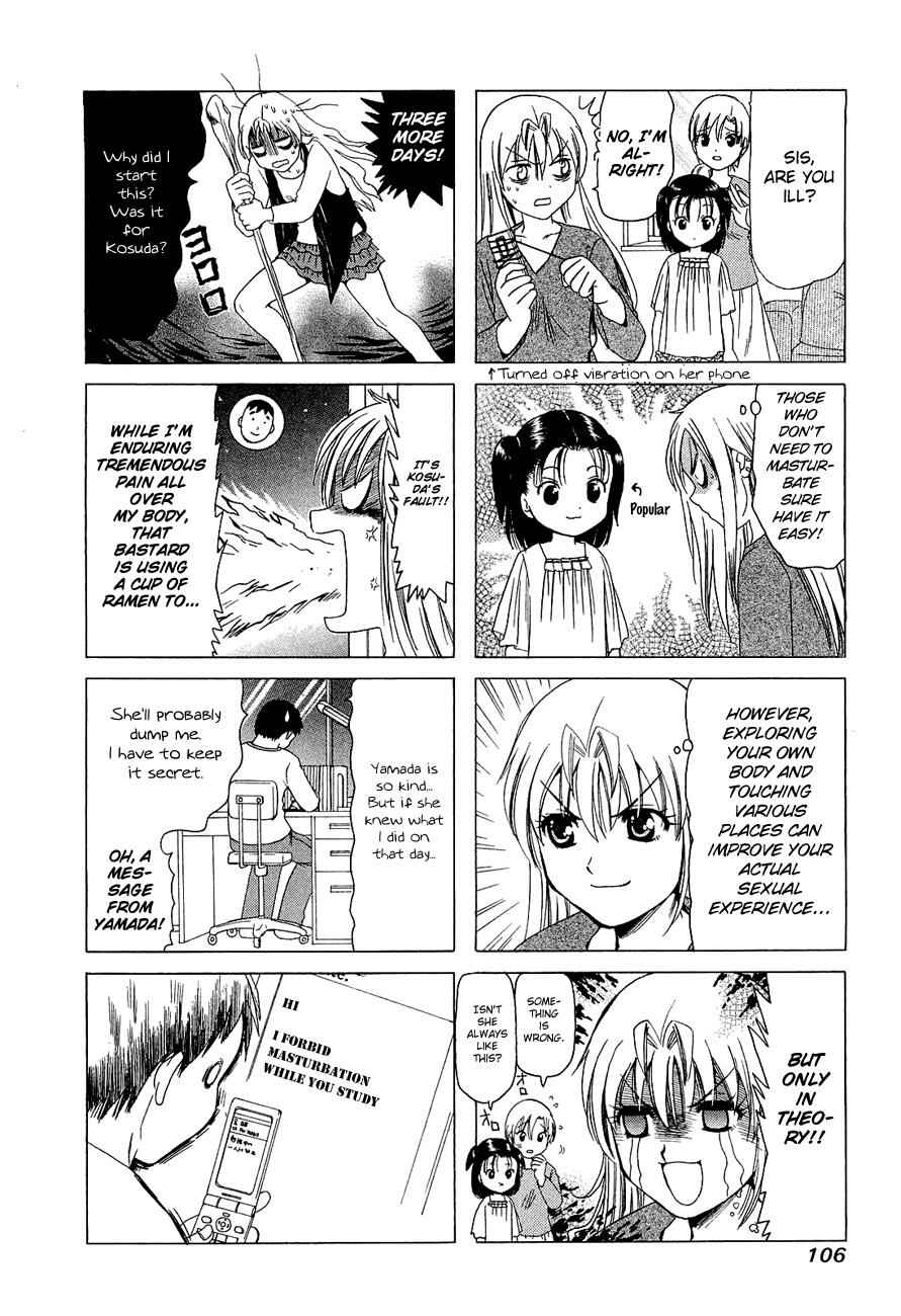 B Gata H Kei Chapter 256 - Page 4