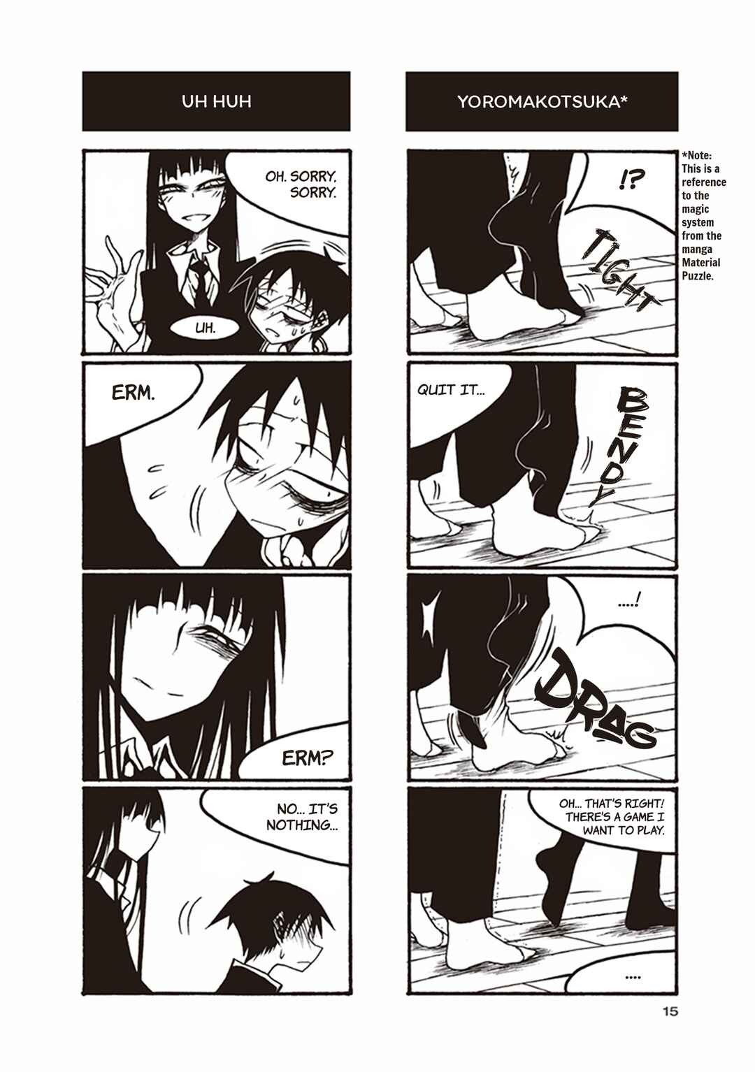 Houkago Play Chapter 30 - Page 5