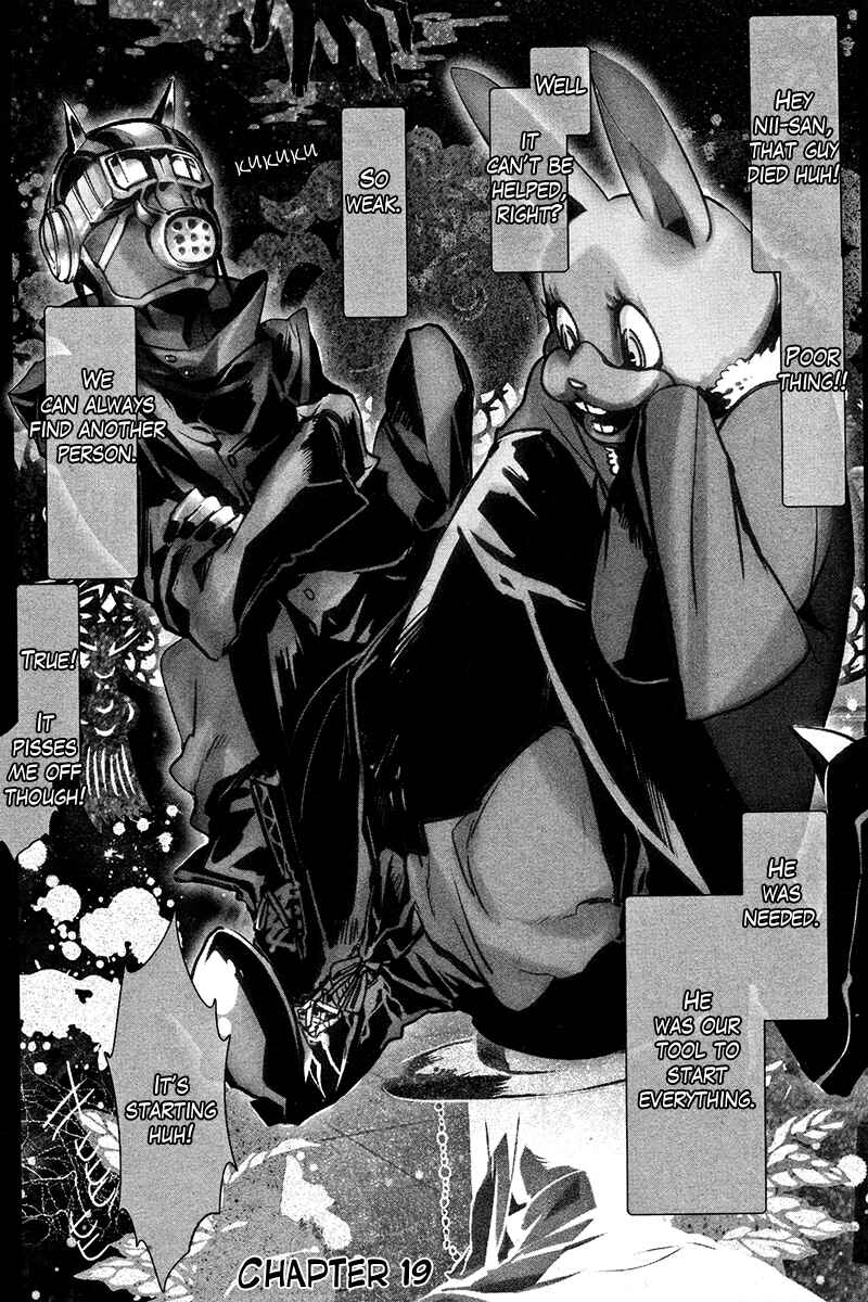 Haigakura Chapter 19 - Page 1