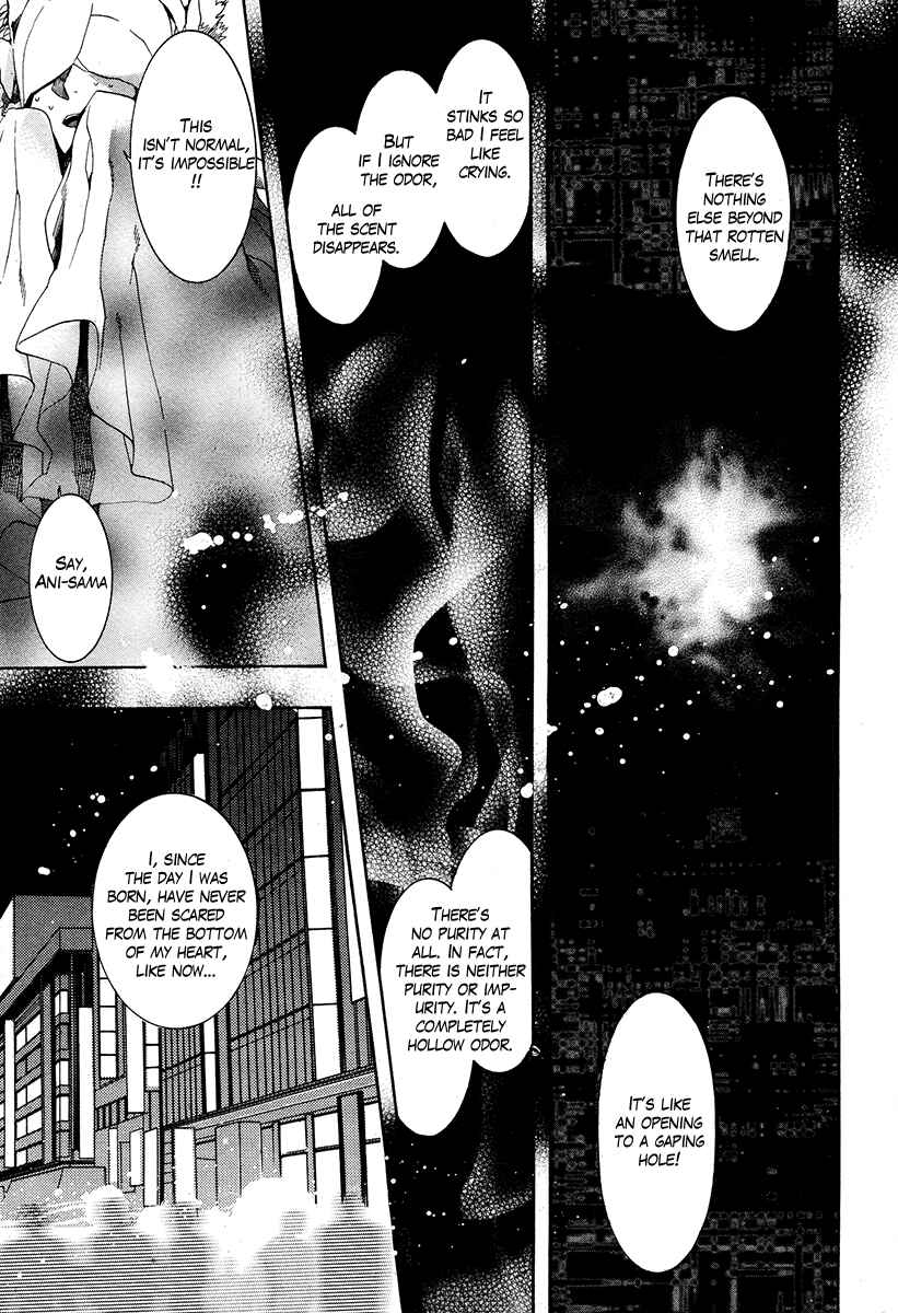 Haigakura Chapter 19 - Page 14