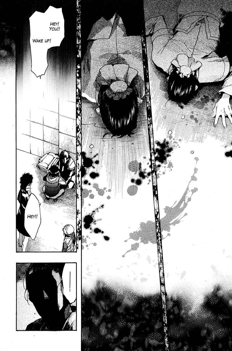 Haigakura Chapter 19 - Page 21