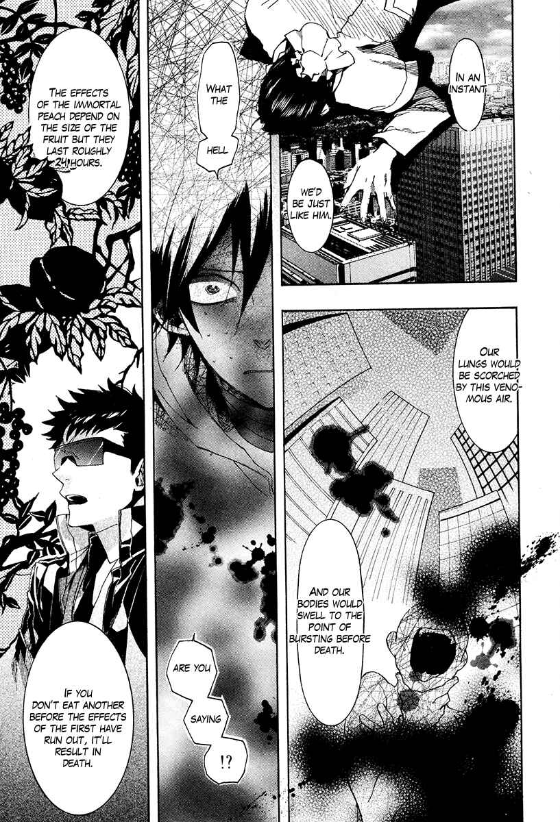 Haigakura Chapter 19 - Page 24