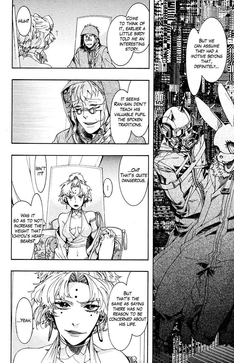 Haigakura Chapter 19 - Page 33