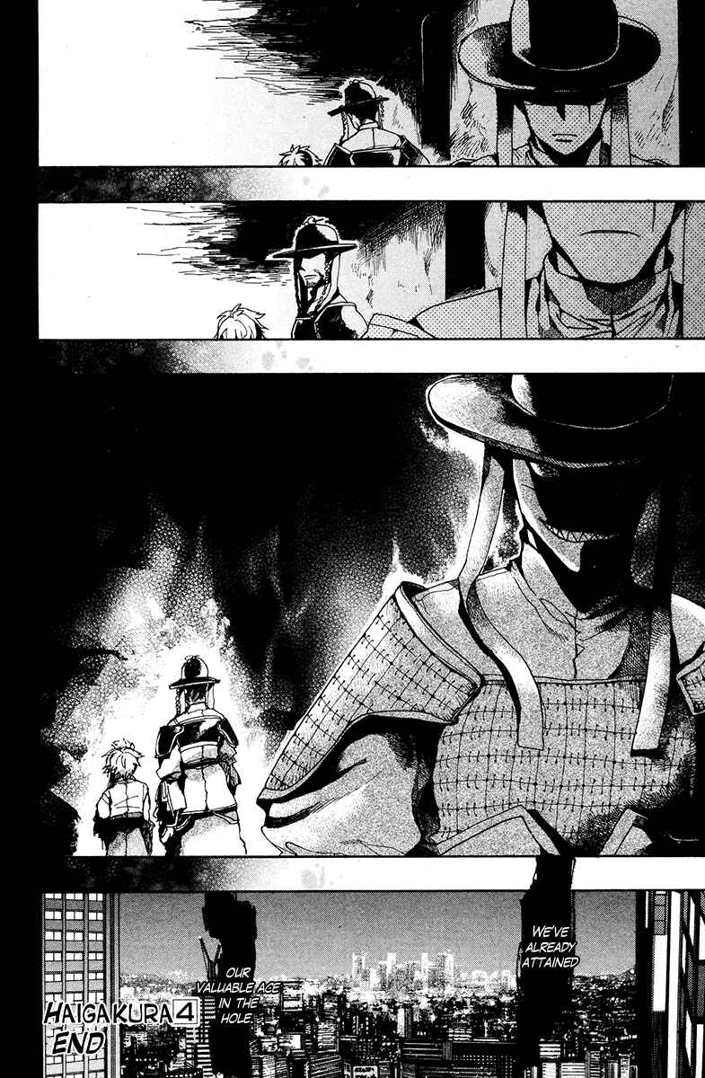 Haigakura Chapter 19 - Page 35