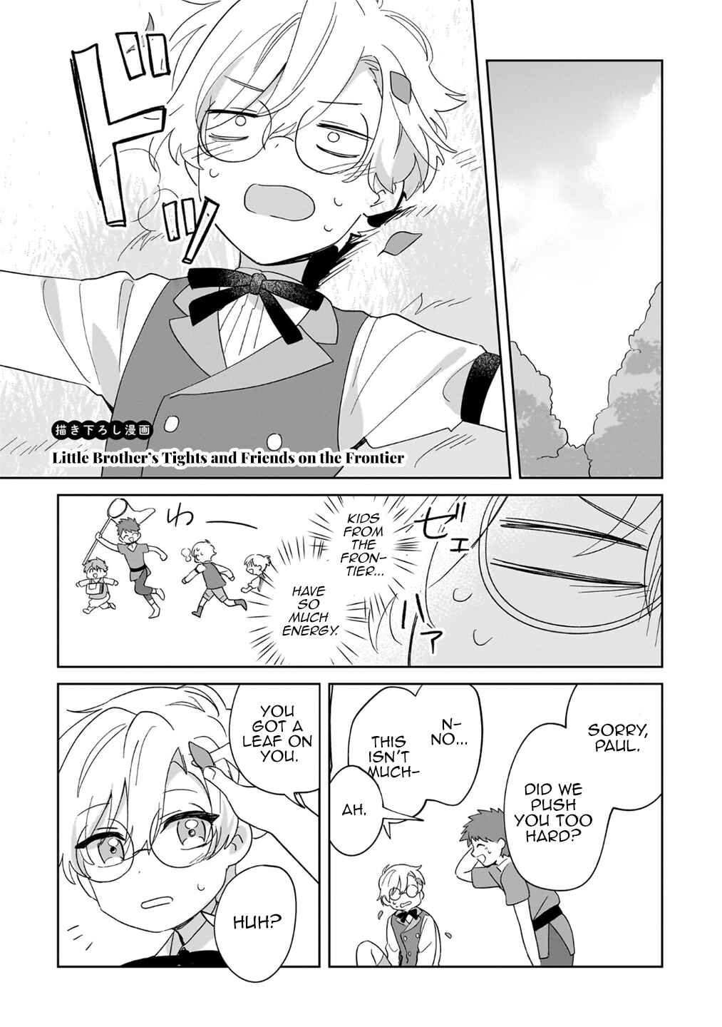 Imokusa Reijou desu ga Akuyaku Reisoku wo Tasuketara Kiniiraremashita Chapter 25.5 - Page 1