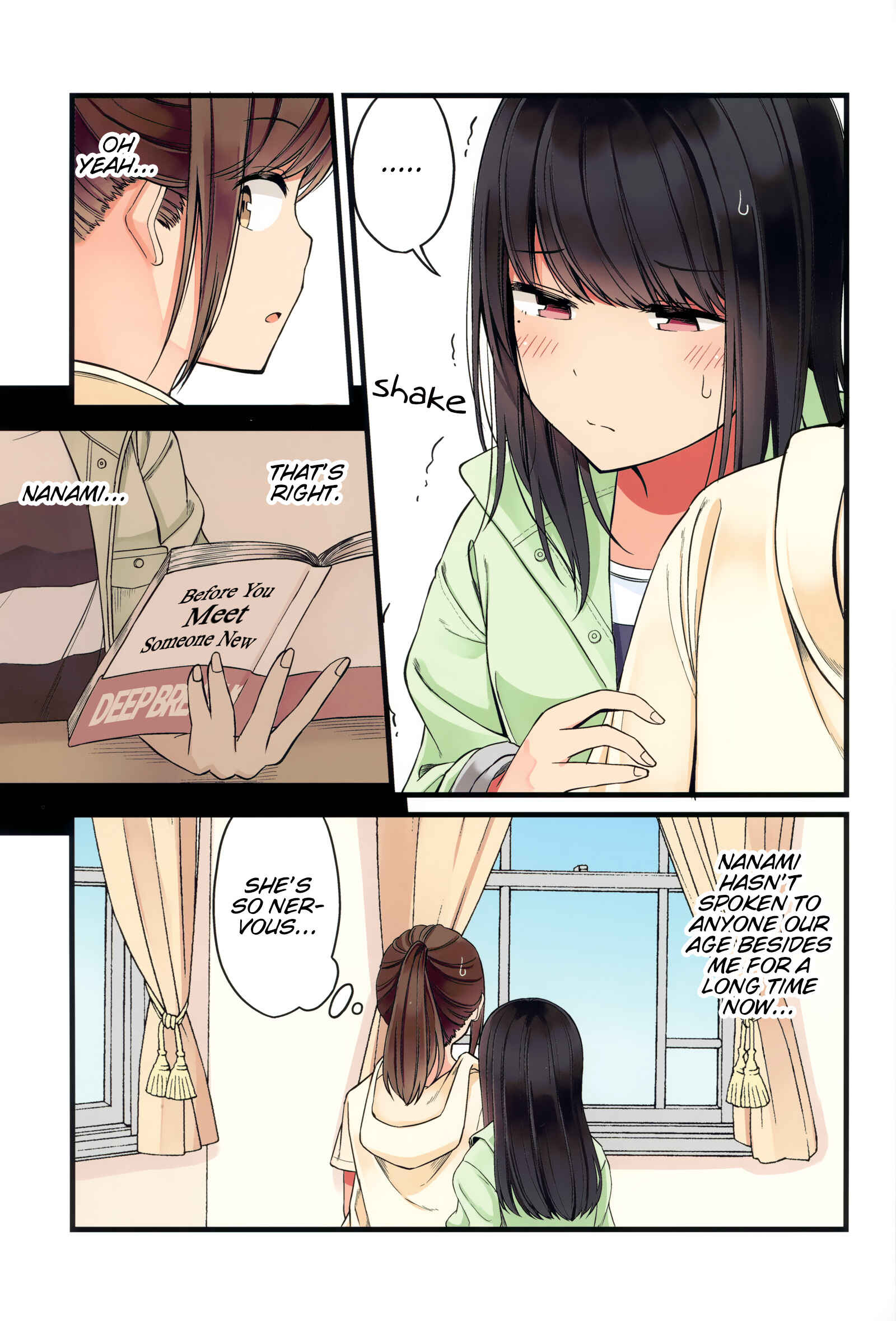 Real mo Tama ni wa Uso o Tsuku Chapter 46.5 - Page 11